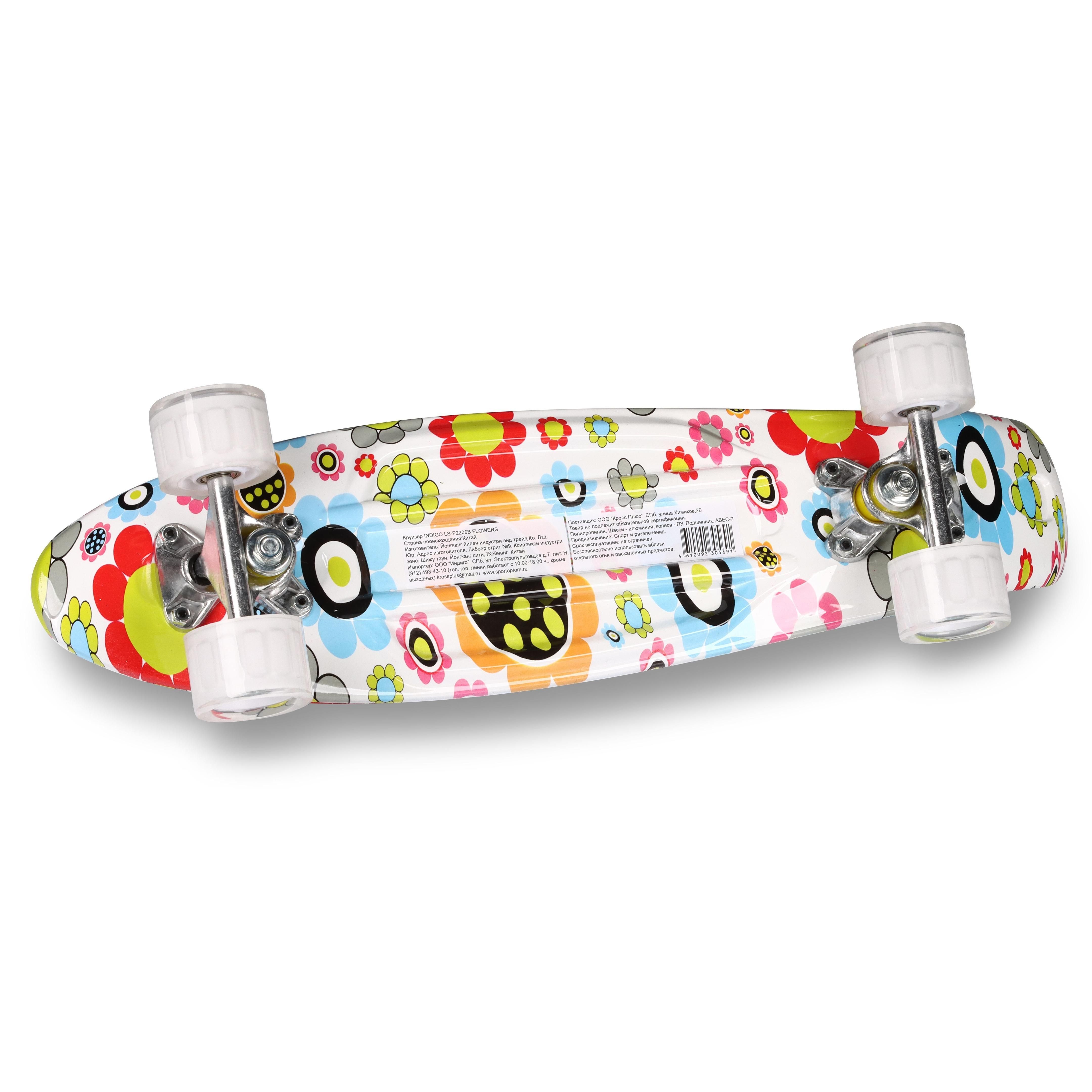 Skateboard de PU Infantil FLOWERS INDIGO 56,5 * 15 cm