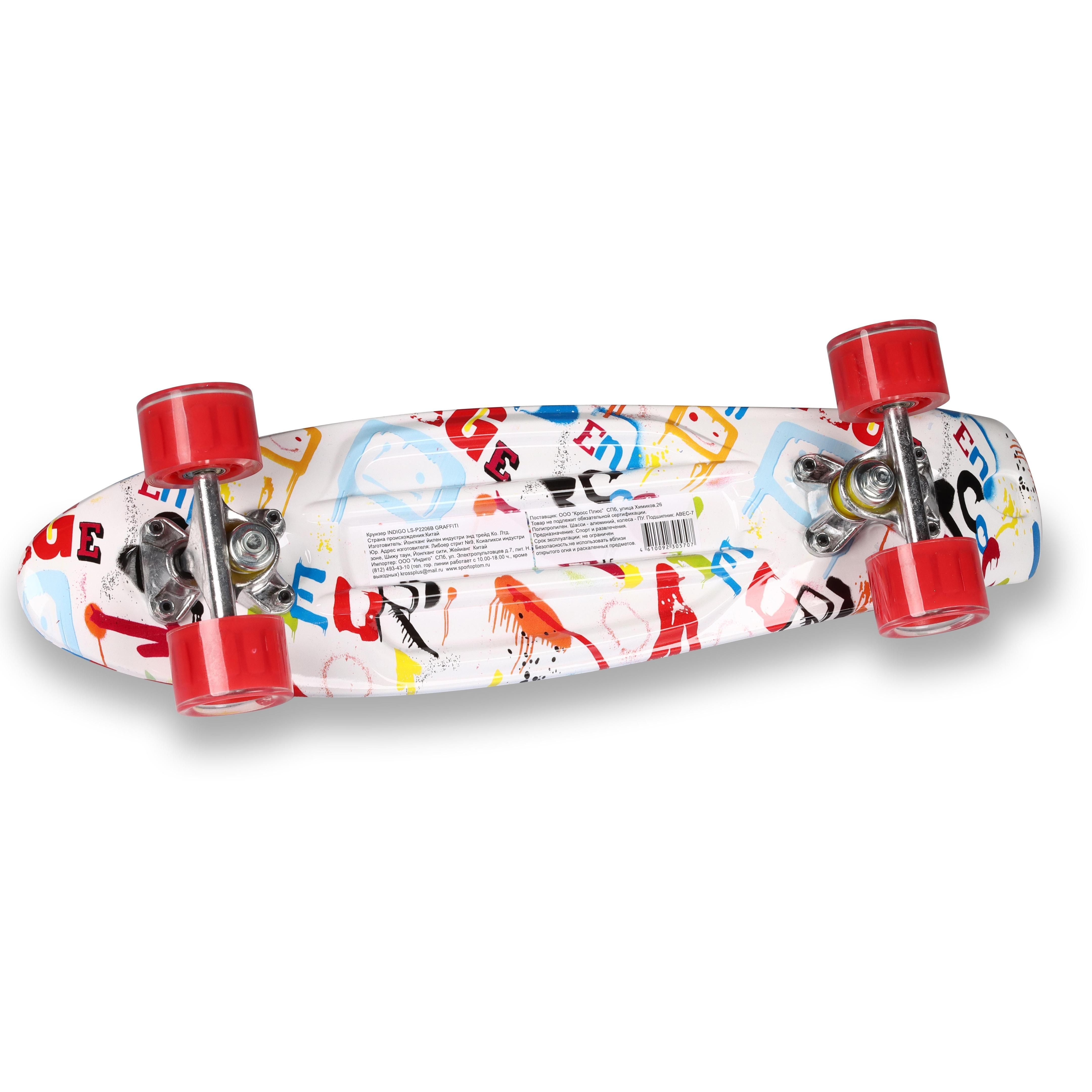 Skateboard de PU Infantil GIFT INDIGO 56,5 * 15 cm Multicolor